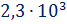 0301fumh-73cb-67x24.png