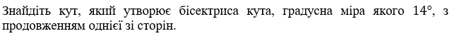 0301fw57-1470-647x51.png