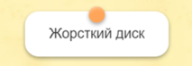 0301fxp6-c049-213x74.png
