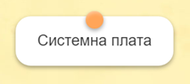 0301fxrr-f559-213x95.png