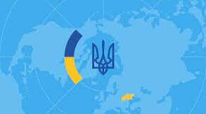 Україна в системі міжнародних відносин. 