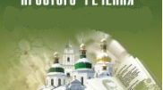 Синтаксис простого речення