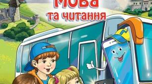 Урок - презентація з української мови на тему: "Розрізняю синоніми"