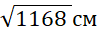 0301g374-8c6e-98x33.png