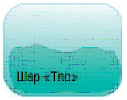0301g4x6-43f9-127x100.png
