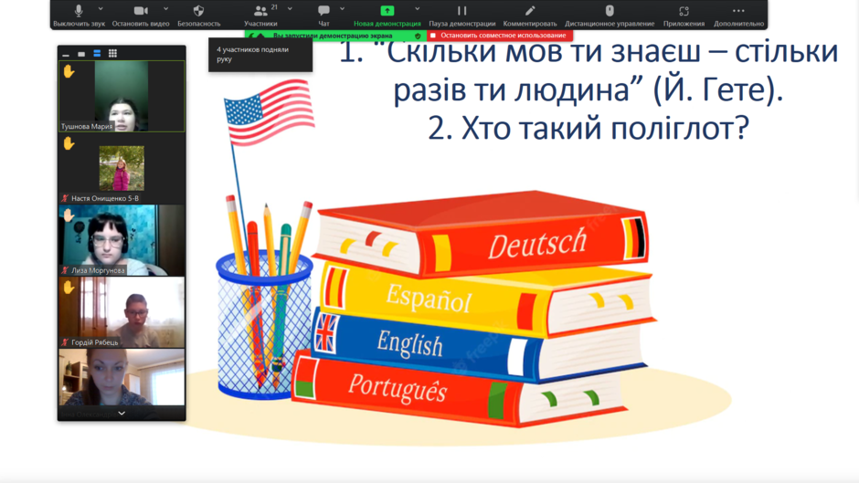 0301g6c9-f0bf-940x529.png