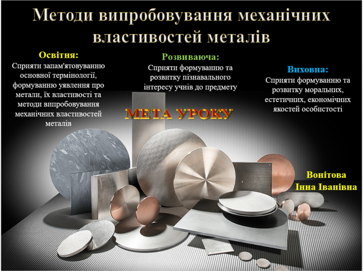 0301g6js-4917-715x535.png