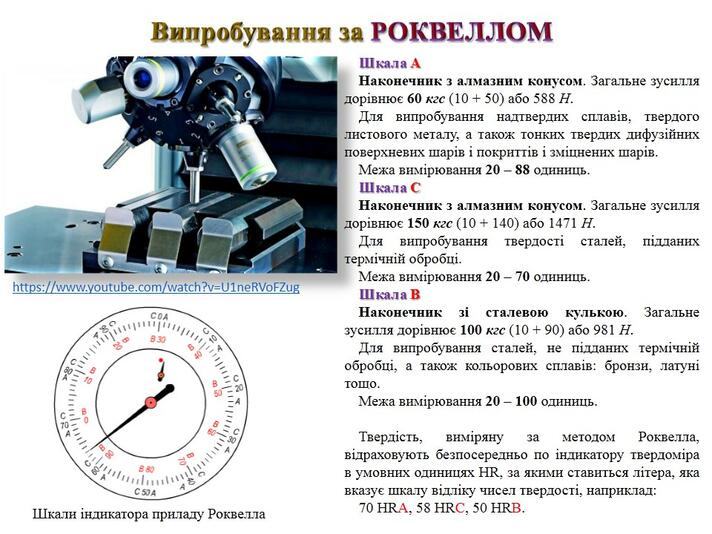 0301g6tf-061d-712x534.jpg
