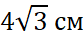 0301g6y3-81ba-83x38.png
