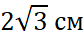 0301g6yi-2547-83x38.png