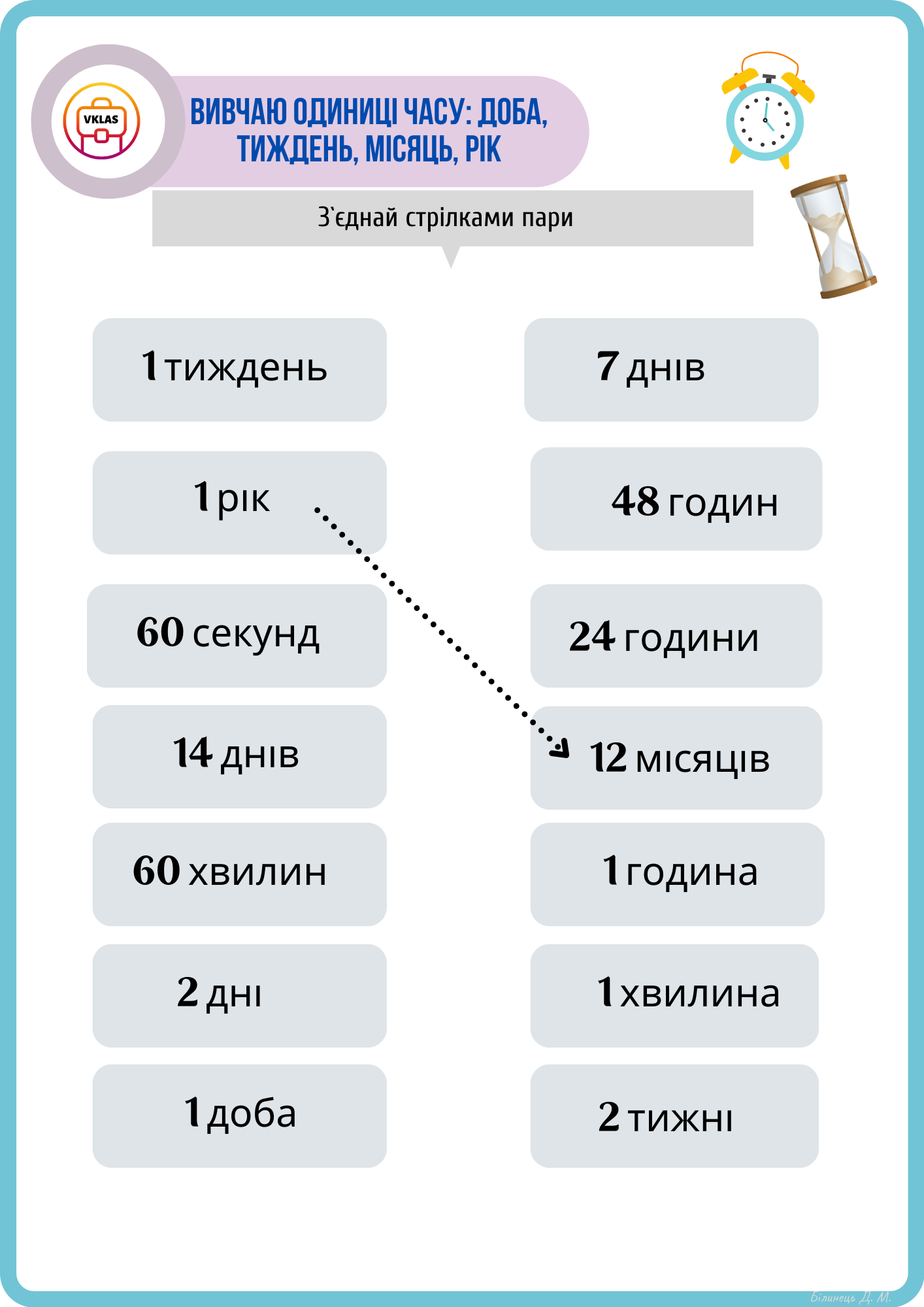 скільки днів до хелловіна 2024