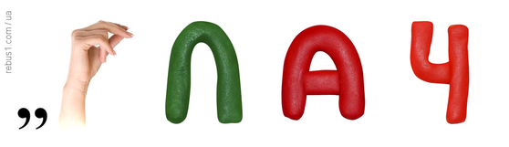 0301gc74-79ab-558x161.png