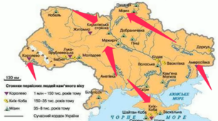 Первісні спільноти. Археологічні культури