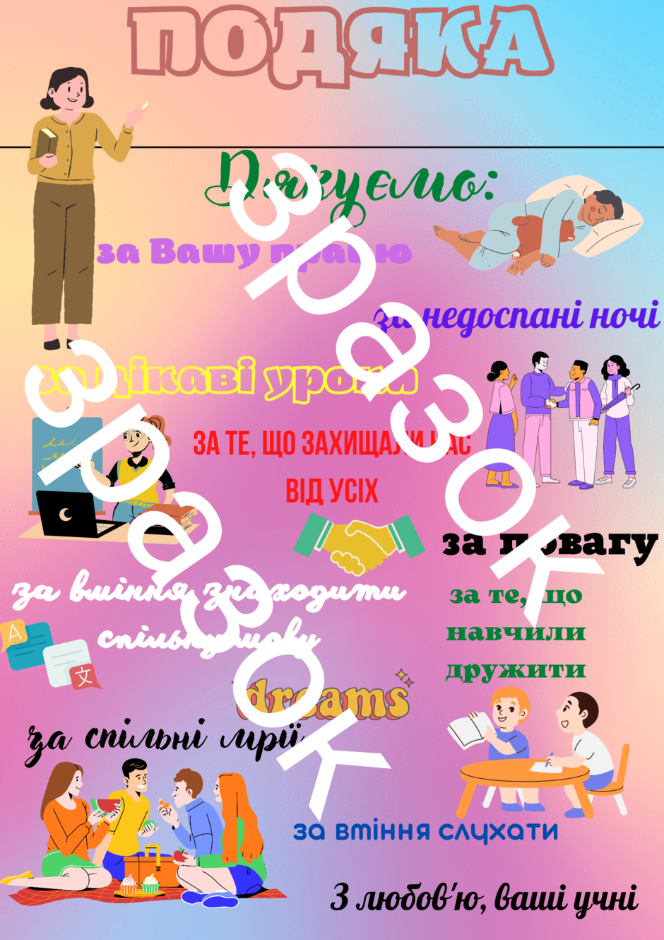 0301ggqy-c008-940x1330.png