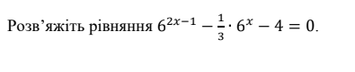 0301gi42-1af2-395x81.png