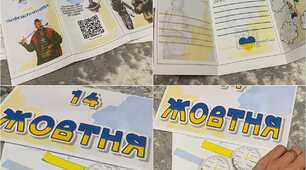 День українського козацтва,свято Покрова Пресвятої Богородиці, день ЗАХИСНИКІВ та ЗАХИСНИЦЬ.