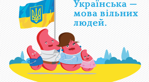  Діагностична робота № 1 "Повторення вивченого у третьому класі. Текст"