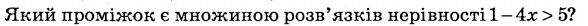 0301giy3-1323-588x26.png