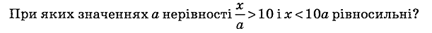 0301gj36-8d12-611x47.png