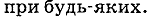 0301gj4g-5a12-152x21.png