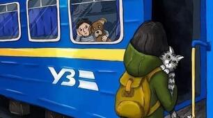 Урок до  Дня захисту тварин 4 жовня " Тварини і війна".