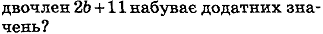 0301gjhk-5206-323x34.png