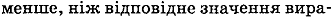 0301gjj8-f3f9-334x19.png