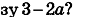 0301gjk2-4556-89x17.png