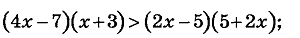 0301gjuf-d361-300x38.png