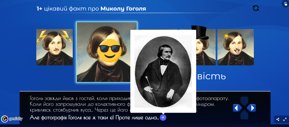 хелловін інтерактивна презентація