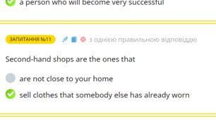 Проміжний Тест "Teen Generation" та підсумковий тест "Teen Generation"