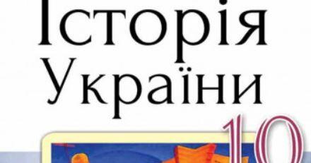 РОЗГОРТАННЯ УКРАЇНСЬКОЇ РЕВОЛЮЦІЇ В БЕРЕЗНІ-ТРАВНІ 1917 РОКУ | Урок на ...
