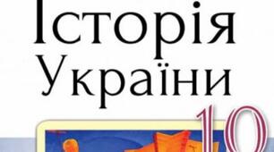 РОЗГОРТАННЯ УКРАЇНСЬКОЇ РЕВОЛЮЦІЇ В БЕРЕЗНІ-ТРАВНІ 1917 РОКУ
