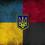 ГаНзЕнКо Давид Владиславович