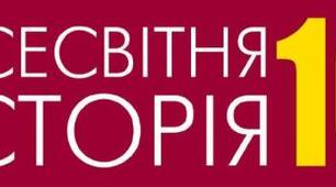 ПАРИЗЬКА МИРНА КОНФЕРЕНЦІЯ ТА МИРНІ ДОГОВОРИ