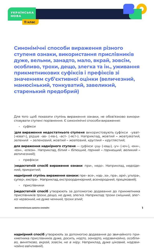 0301gy0a-f18d-604x984.jpg