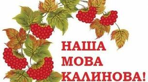Визначаю будову слова. 