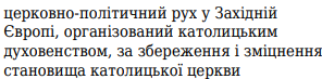 0301h422-424a-296x73.png