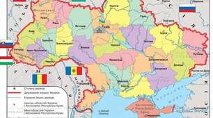 Які країни є сусідами України