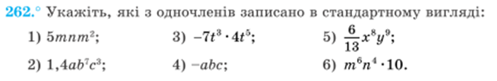0301h68r-eb3a-703x115.png