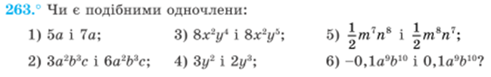 0301h6qr-957b-688x109.png