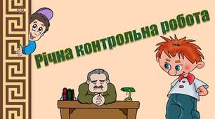 Євразія 