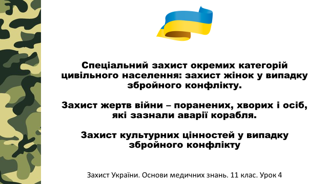 0301h869-e963-640x360.png