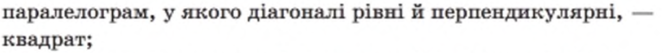 0301h9bl-3d33-663x53.png