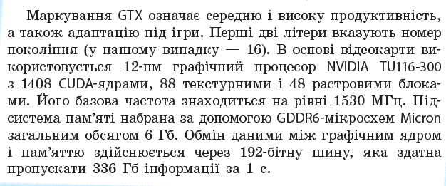 0301h9q3-b9d9-626x261.png