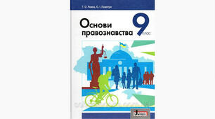 Практична робота "Соціальні норми в житті людини" 
