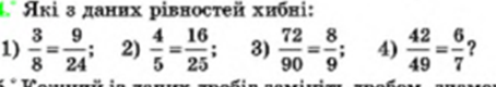 0301ha4o-13aa-454x80.png