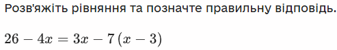 0301ha8r-16b7-493x74.png