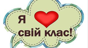 Виховний план 5 клас 2022-2023н.р