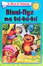 0301hdo9-94dd-140x216.jpg